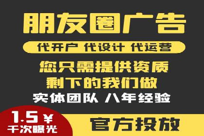 探索SEM竞价代运营公司的服务模式与市场趋势